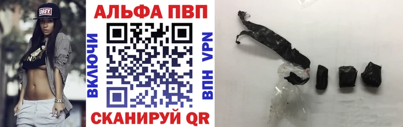 Купить наркотики цена Новошахтинск Канабис АМФЕТАМИН A-PVP Гашиш Меф мяу мяу