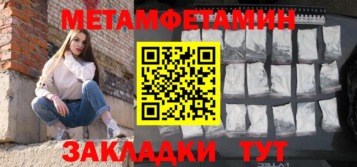 Амфетамин Розовый  АМФЕТАМИН  Новошахтинск  Вход с VPN 