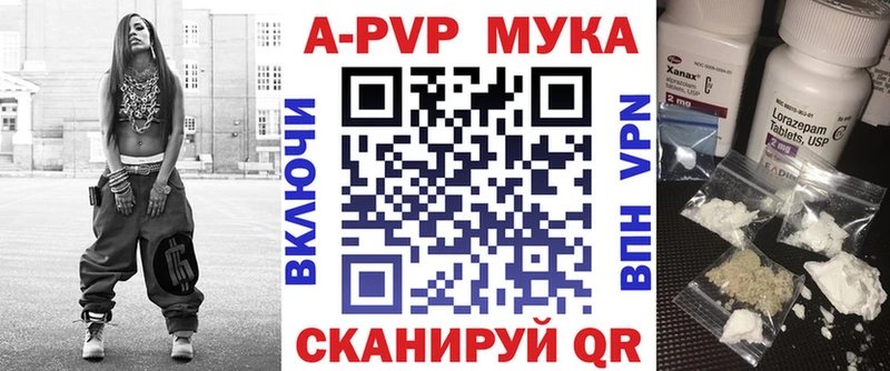 ссылка на мегу tor  Новошахтинск  даркнет формула  Альфа ПВП VHQ 