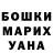 ГАШИШ гарик Compressorilla