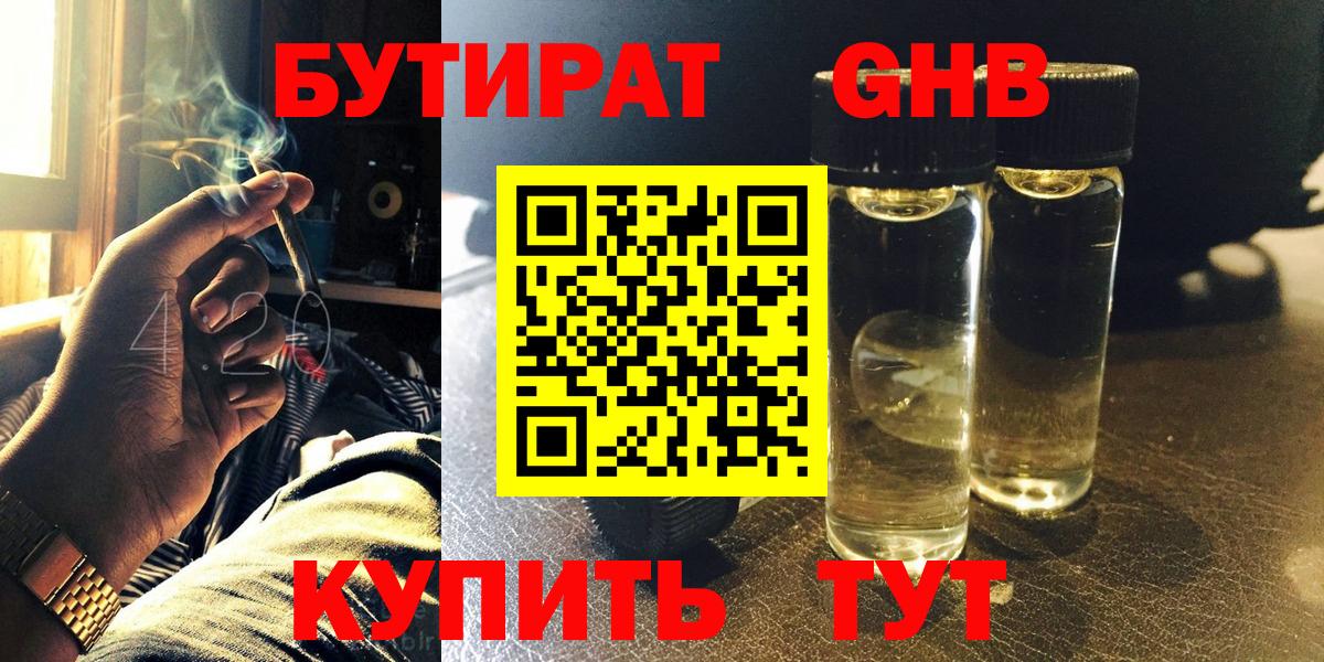 КОКАИН  Новошахтинск  Каннабис  ЭКСТАЗИ  ГАШИШ  Меф кристаллы  Амфетамин   Вход с VPN 