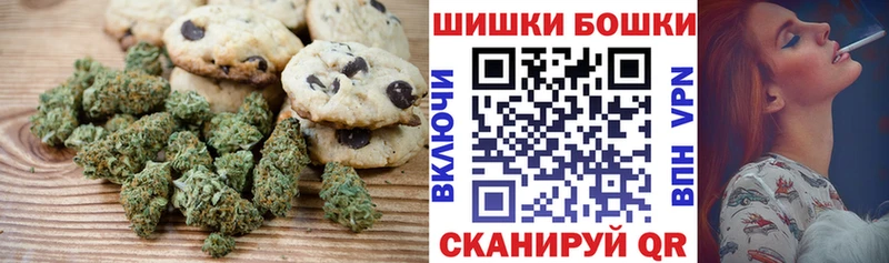 Еда ТГК конопля  где купить наркоту  Новошахтинск 