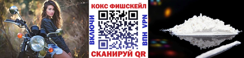 Cocaine Перу  наркошоп  OMG ссылки  Новошахтинск 