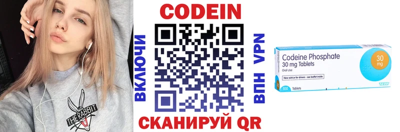 hydra онион  продажа наркотиков  Новошахтинск  Codein Purple Drank 
