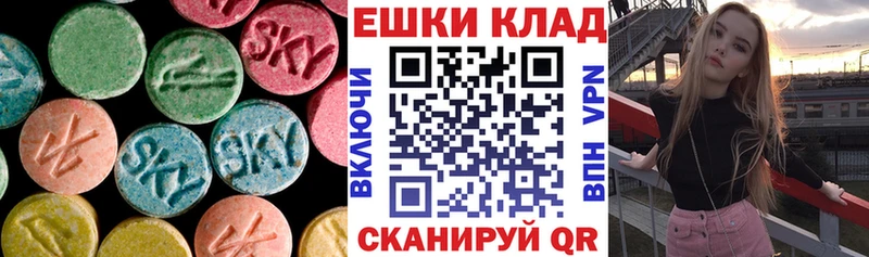 Ecstasy XTC  Новошахтинск 