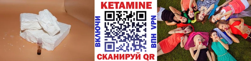 гидра сайт  Новошахтинск  Кетамин ketamine  сколько стоит 