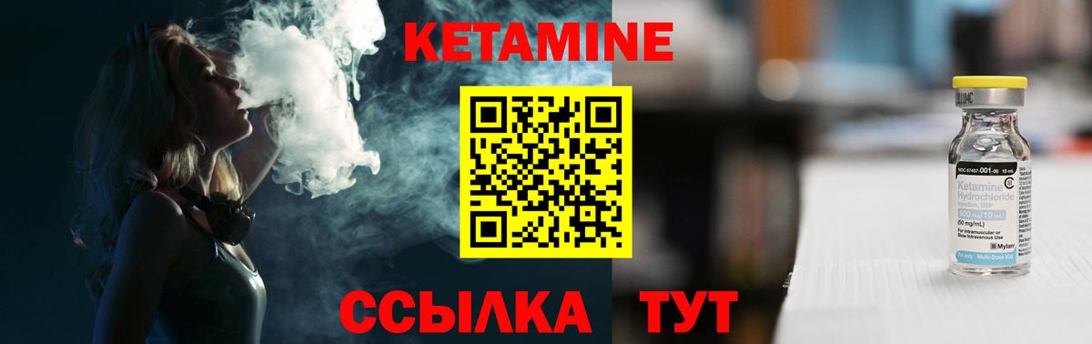 Новошахтинск  blacksprut ссылка  Вход с VPN  Кетамин VHQ 