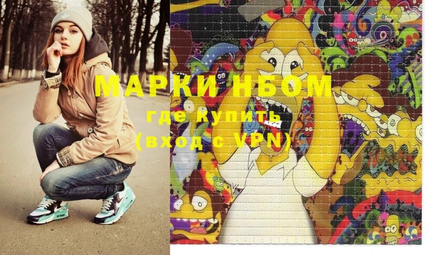 марки lsd Алексеевка