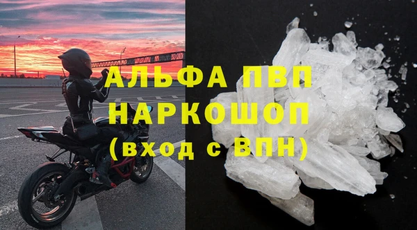 jwh Алексин