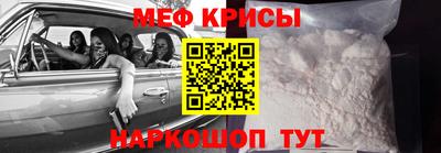 меф Дубна