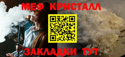 прущий лед Донецк