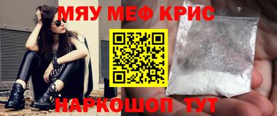 меф Дубна