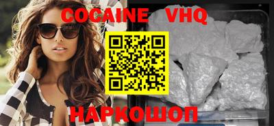 прущий лед Донецк