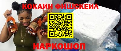 прущий лед Донецк