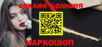 прущий лед Донецк
