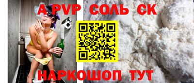 винт Славгород