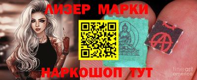 прущий лед Донецк