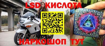 герыч Сланцы
