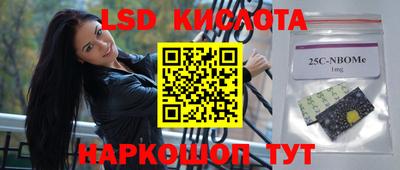 прущий лед Донецк