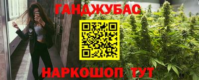 марихуана Донской
