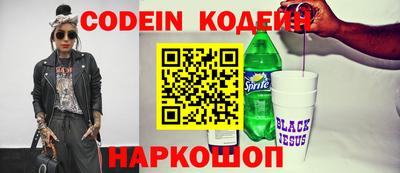прущий лед Донецк