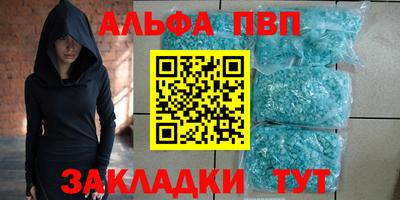 меф Дубна