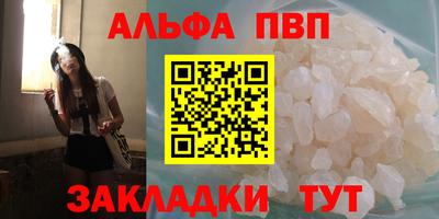 прущий лед Донецк