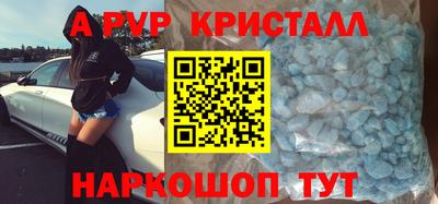 прущий лед Донецк