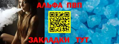 прущий лед Донецк