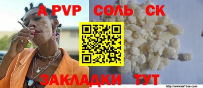 прущий лед Донецк