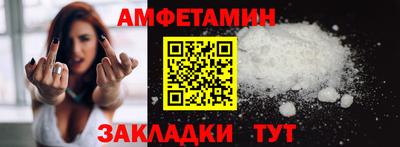 меф Дубна