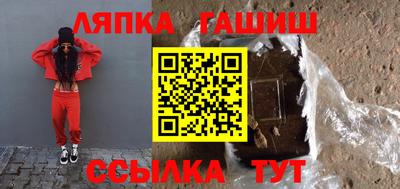меф Дубна