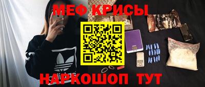 прущий лед Донецк