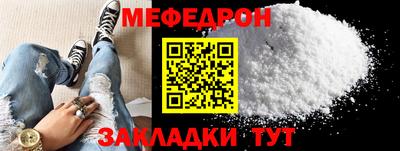 прущий лед Донецк