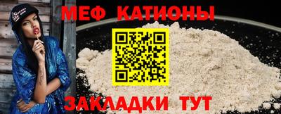 прущий лед Донецк