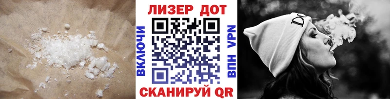 Лсд 25 экстази ecstasy  Новошахтинск 