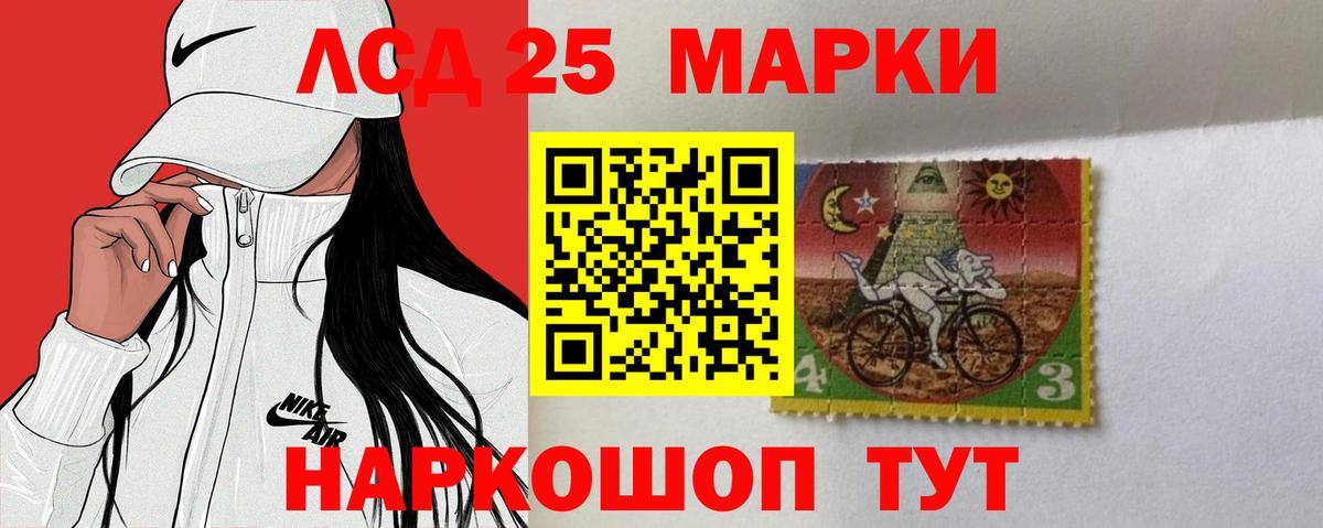 Новошахтинск  LSD-25 экстази ecstasy  Лсд 25 экстази кислота  Вход с VPN 