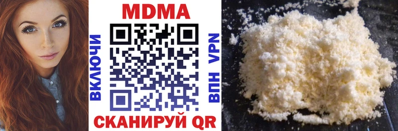МДМА crystal Новошахтинск