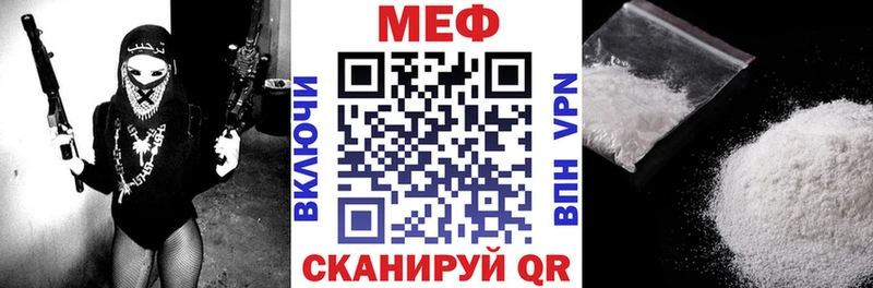 Мефедрон 4 MMC  как найти закладки  Новошахтинск 