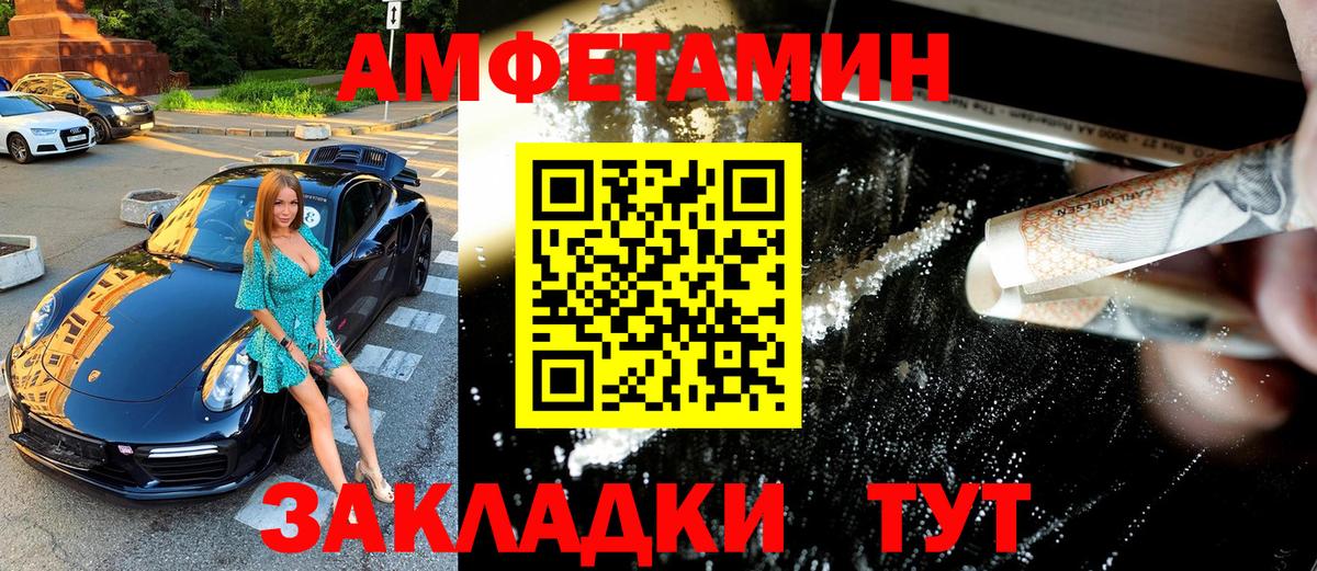 Первитин мет  Вход с VPN  Первитин мет  Новошахтинск 