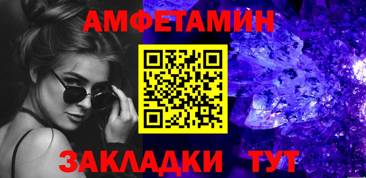 МЕТАДОН Новошахтинск