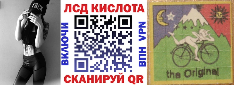 Марки 25I-NBOMe 1500мкг  где продают   Новошахтинск 