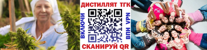 Дистиллят ТГК Wax  купить наркотики сайты  Новошахтинск 