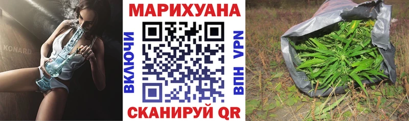 Каннабис сатива  ОМГ ОМГ вход  Новошахтинск 